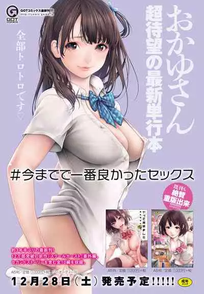 COMIC Anthurium 2020-01