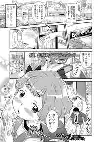 COMIC LO 2015-06
