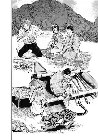 むすび島 浮世艶草子