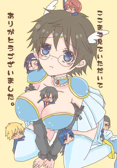 コスプレ小野田チャンと!