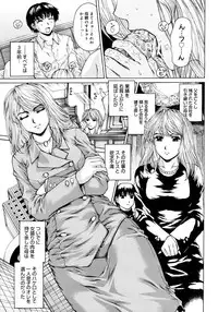 COMIC Megastore 2006-11