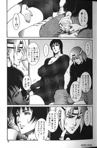 [Anthology] Binyuu Zuma Chiniku Ijiri