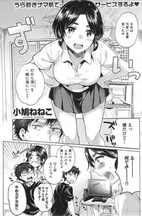 COMIC Kairakuten BEAST 2014-09