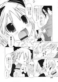 COMIC LO 2004-03 Vol.04