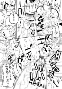 [PH-Bu] Oni Musume Goumon Ryoujoku Seiki Hakai