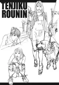 [Tenjiku Rounin] Moujhu | Bete Obscene [English] [Nemesis+Tonigobe]