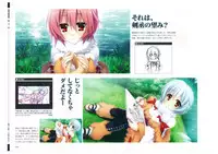 戦国†恋姫 ~乙女絢爛☆戦国絵巻~ ビジュアルファンブック-1