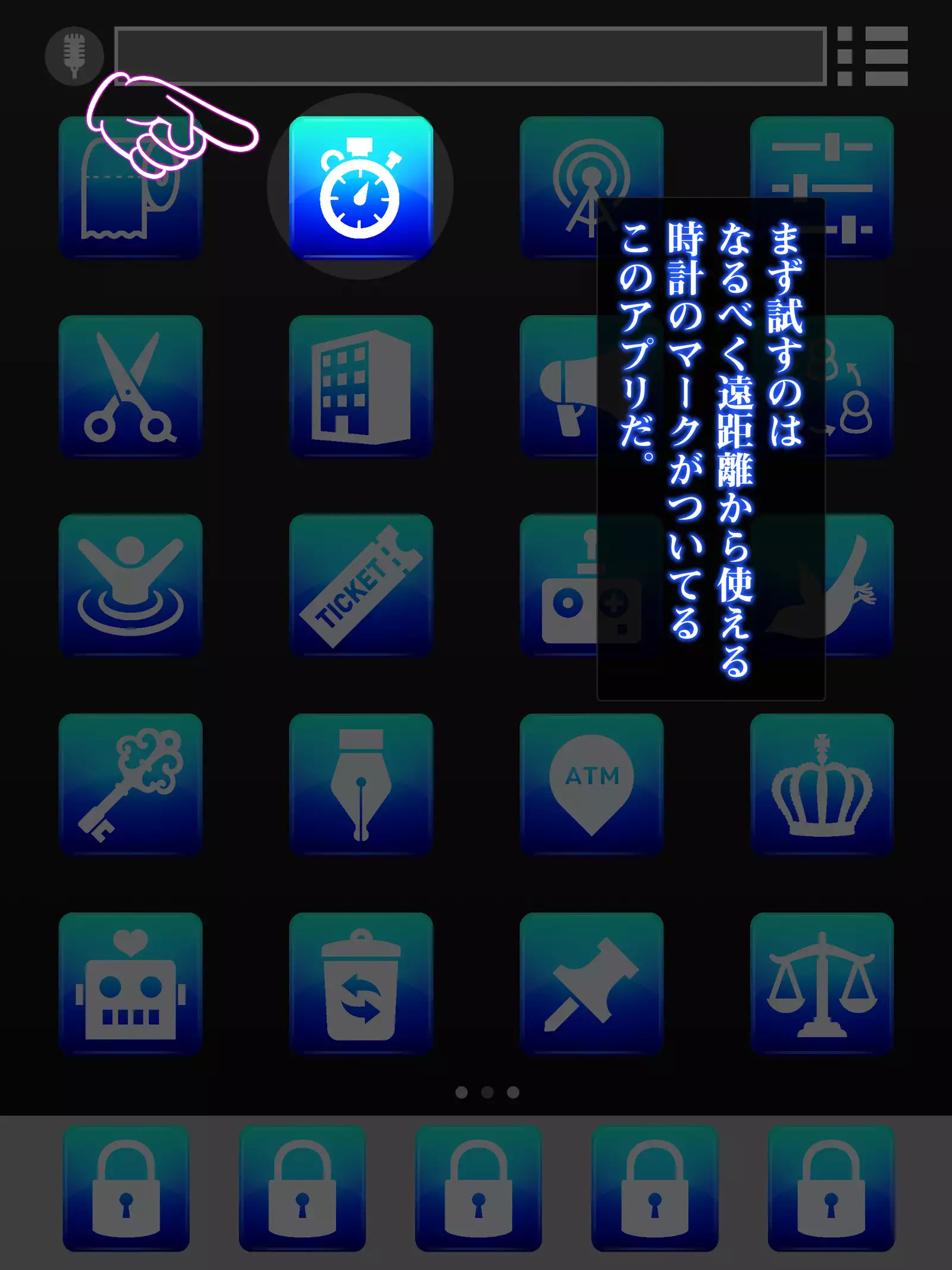 Isekai Smartphone No Ninen Keiyaku: Zenpen