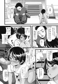 COMIC LO 2017-08 [Digital]