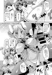 COMIC Anthurium 2016-05 [Digital]