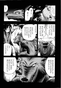 [Bow Rei] Osanai Kajitsu Jou - Fruits that have not ripened