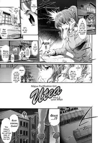 [Suzuhane Suzu] Majuu Jouka Shoujo Utea [English] [Decensored]