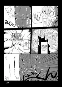 (C84) [Yuuen Floor (Keishiki)] Fukushuu? Sareru Cirno (Touhou Project) [English] [biribiri]