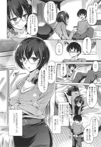 COMIC Tenma 2014-12