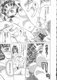 [Ibu Hidekichi] Himawari no Saku Mise