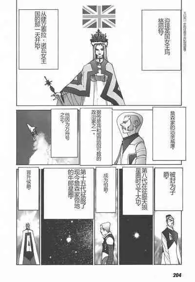 Yapoo the human cattle vol.01