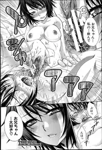 COMIC Shingeki 2013-10
