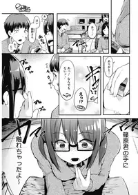 COMIC HOTMILK 2017-04 [Digital]