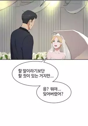 性教育 1-48.5 中文翻译(完結)