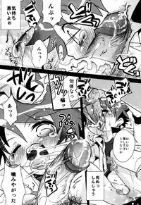 [Anthology] Ero Shota 2 - Milk Boys