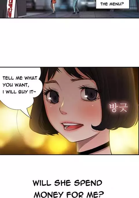 Tissue Thieves Ch.1-12