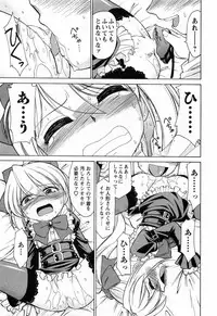 [Charlie Nishinaka] Choice! 02