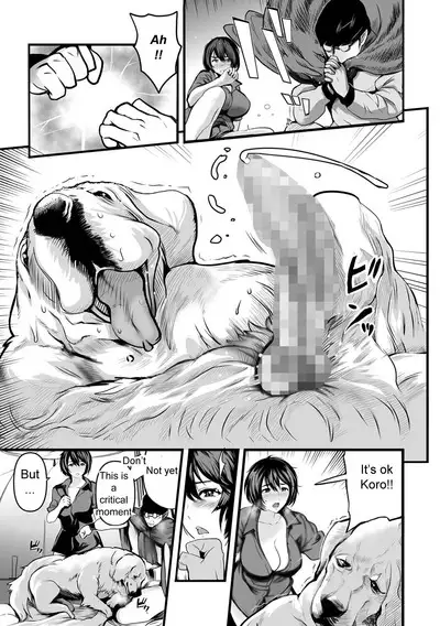 Watashi wa Iyashi Onna