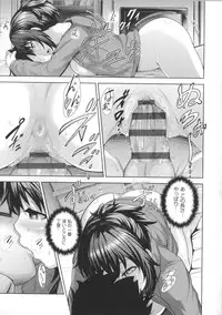 [Umezawa Takeki] Long Renji