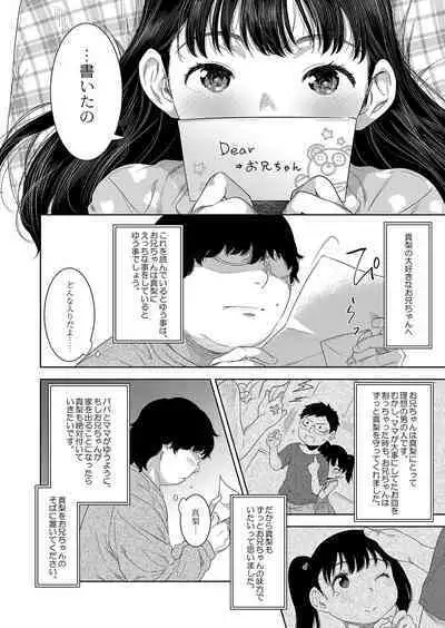 COMIC Reboot Vol. 42