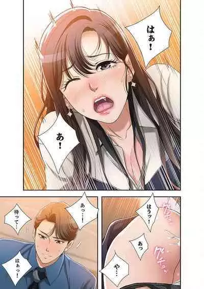 欲望【合本版】１