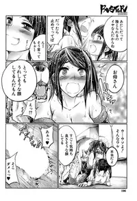 BUSTER COMIC 2015-05