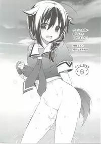 (COMIC1☆9) [Words Worth (Ankoromochi)] Drizzling Rain (Kantai Collection -KanColle-)