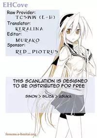 (C88) [Angyadow (Shikei)] Crack (Sword Art Online) [English] [EHCOVE]