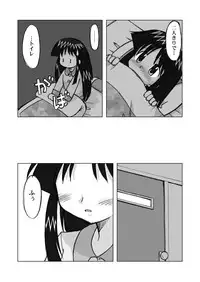 [Ukkaridou (Shimazu Isami)] Ukkaridou Nanaka 6/17 Bon Soushuuhen (Nanaka 6/17) [Digital]