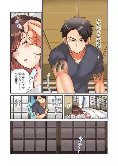 セックス漬けにしてやるよ~気丈な女刑事はヤクザに抱かれてメスになる 2