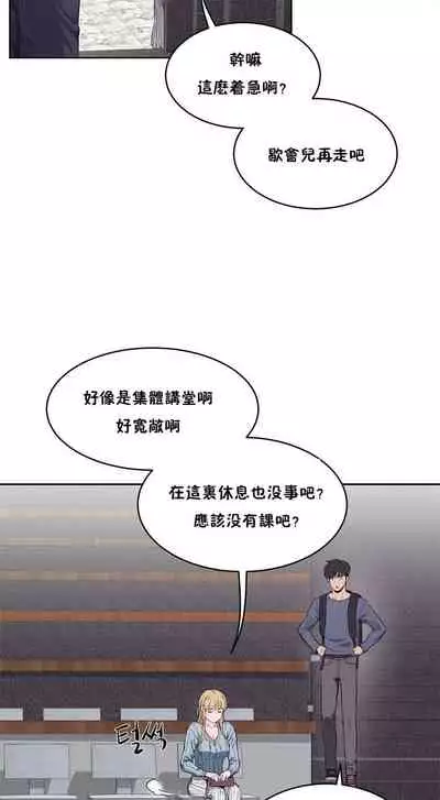 （周6）性教育 1-45 中文翻译（更新中）