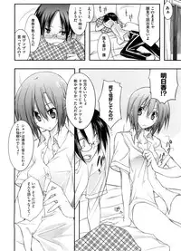 COMIC Megastore 2008-09