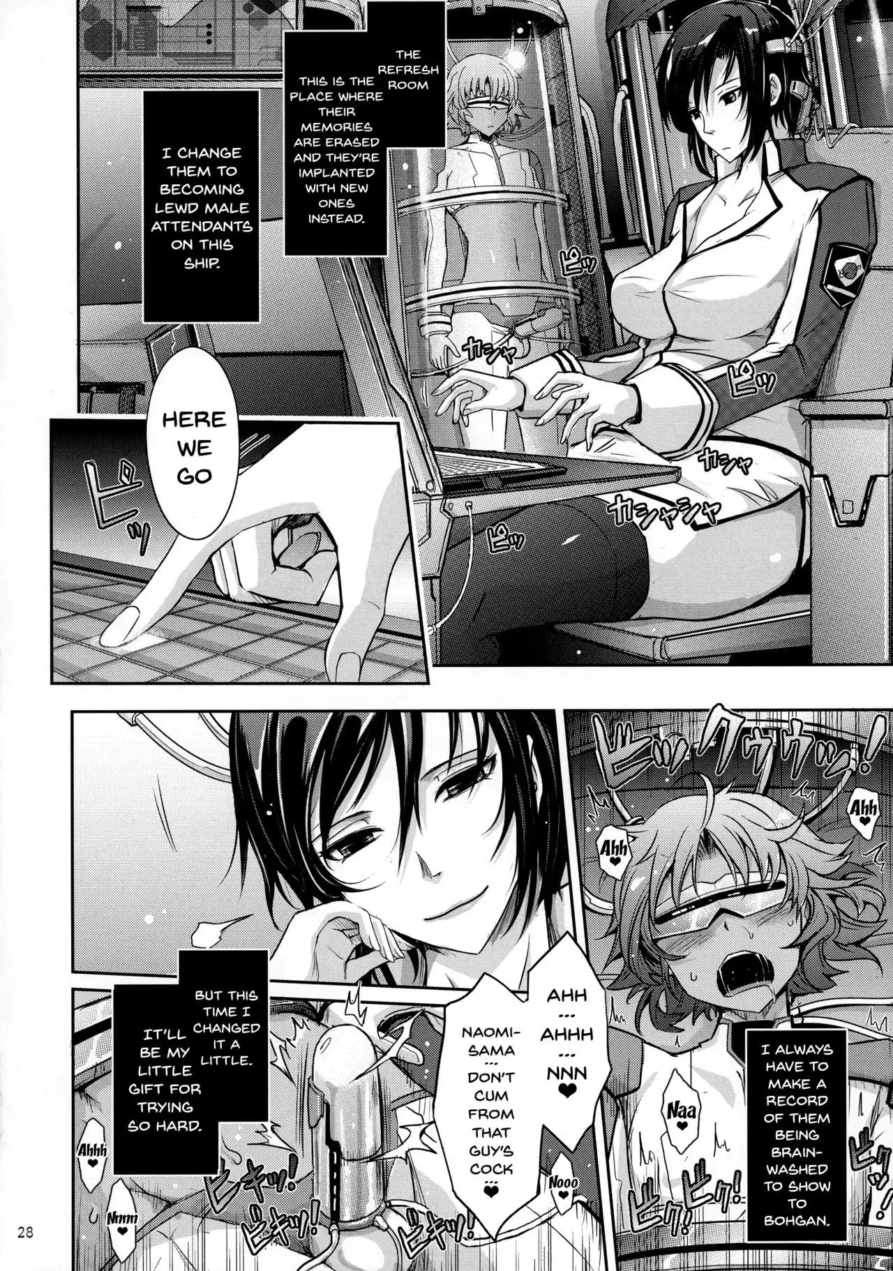 Seirei Senkan Tokumei Shasei Kanri-kan Naomi Evans no Nichijou