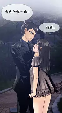 HouseHold Affairs 【卞赤鲤个人汉化】1~29话（持续更新中）