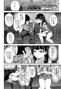 COMIC LO 2015-06