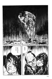 [Koike Kazuo, Kojima Goseki] Hanzou no Mon Vol.3