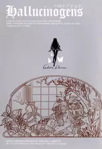 [Moe Shoujo Ryouiki, WHITE DATURA (RA)] Hallucinogens [Japanese, Chinese] [Digital]
