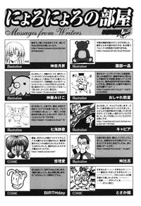 [Anthology] Youjuu Senki Hazukashime