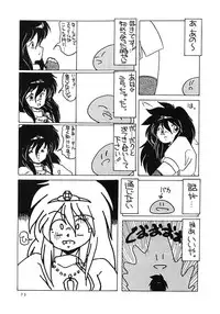 (C38) [Y.C.C. SECTION3 (Various)] OUTER WORLD (Various)