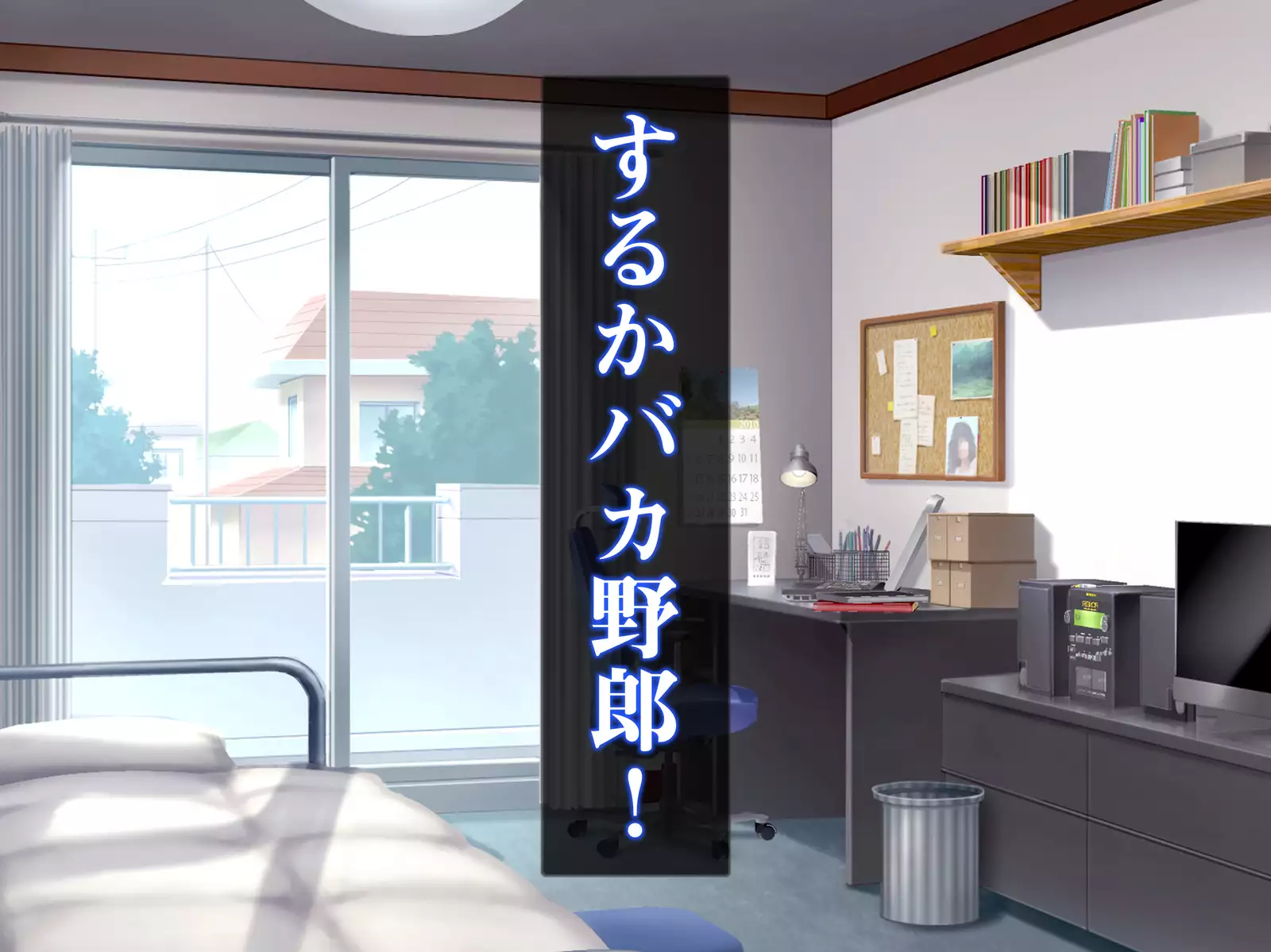 Isekai Smartphone No Ninen Keiyaku: Zenpen