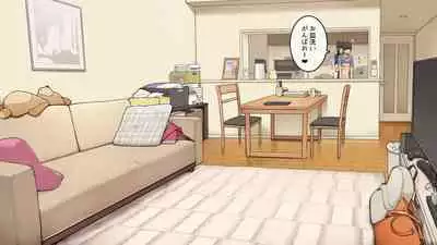 普段温厚な年上彼女に一日中勃たされ責められ続ける話