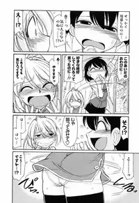 [Charlie Nishinaka] Choice! 02