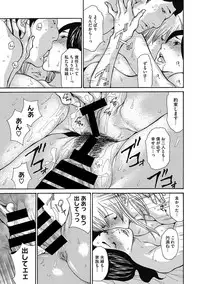 COMIC Megastore DEEP Vol. 11 [Digital]