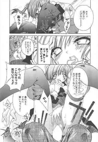 Comic Potpourri Club 2005-07