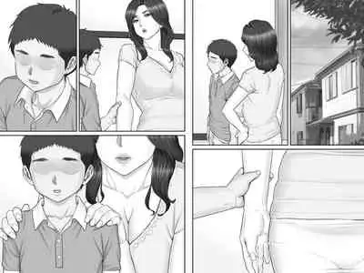 Shinseki no Oba-chan to Sex Shimakuru Natsuyasumi